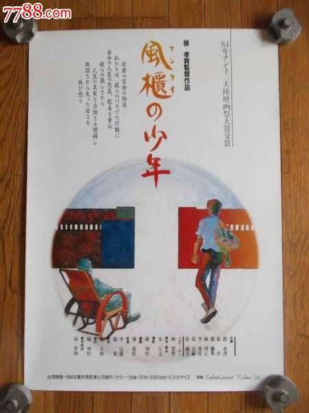 黑龙江大学成绩单查询